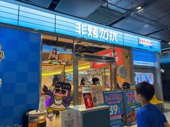 -非烤勿扰韩式自助烤肉火锅(龙岗万达广场店)