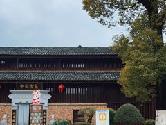 -景德镇古窑民俗博览区