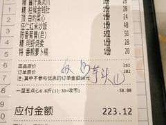 -稻香迎囍皇宫(港惠店)