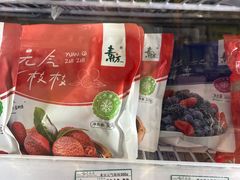 -绿叶子(春秀路店)