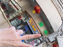 -康乐(滨江道店)