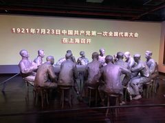 -中共一大纪念馆