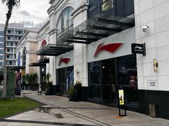 -观澜湖新城运动奥莱区