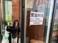 -龍城柳州螺蛳粉(群星路店)