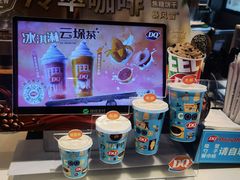 -DQ·蛋糕·冰淇淋(民勇嘉泰店)