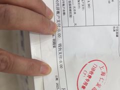 -上海仁爱医院