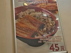 -食其家·牛丼咖喱(金桥国际店)