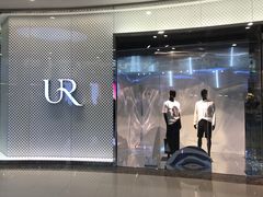 -URBAN REVIVO(佛山南海万达广场店)