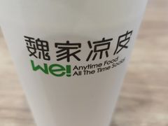 -魏家凉皮(文景路店)