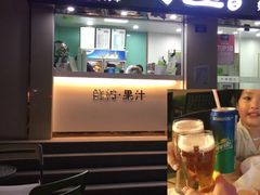 -九里香奶茶果汁(碧湖店)