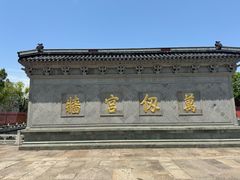 -孔庙学宫