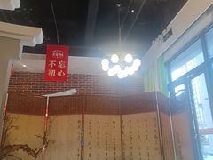 -老蒲鲜·地标·非遗美食(涵江店)