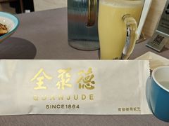 -全聚德(长白直营店)