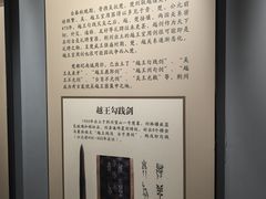 -荆州博物馆