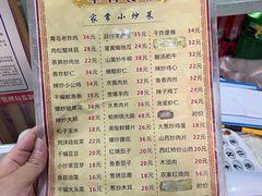 -华春餐馆(鱼山路店)