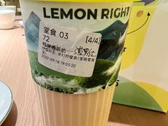 -柠檬向右(宝杨宝龙店)