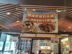 -古南都·老广东酒楼(龙江店)