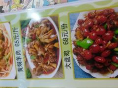 -领头羊烧烤餐厅(大唐路店)