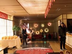 -汤泉良子(金源店)