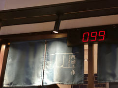 门面-阿嬷手作(南宁青秀万达店)
