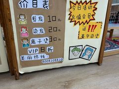 -鸿意星城幼儿园