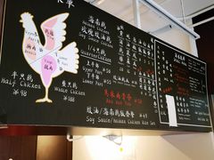 -鸡坤茶室(三里屯店)