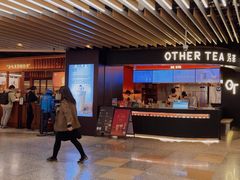 -裕莲茶楼(兴业太古汇店)