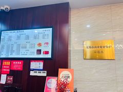 -毛华美食(清扬路店)