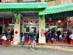 -凌舍好烧鹅(中山路店)