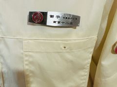 -海底捞火锅(九霄梦天地店)