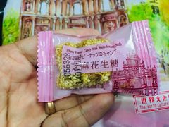 -钜记手信(兴华楼店)