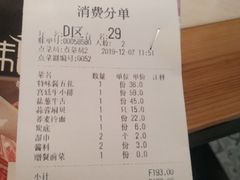 -韩宫宴烤肉·料理(苏州中心店)
