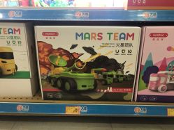 -玩具反斗城(正大广场店)