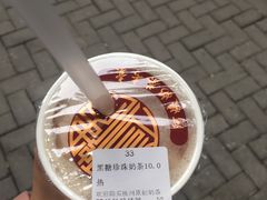 -阿姨奶茶专卖(舌涧道杭州惠民路创始店)