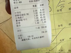 -区海鸡场饭店(石壁店)