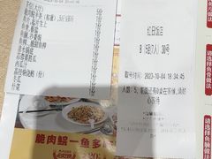 -红日饭店(裕隆三路店)