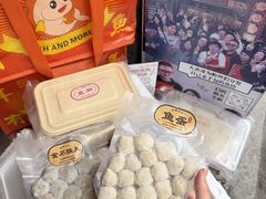 -非遗·十八曲鱼饺(西马总店)