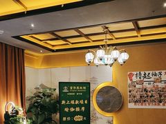 -富侨养生(威宁路店)