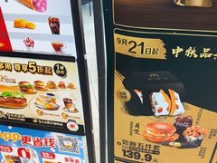 -麦当劳(北苑秋实路店)