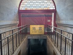-清西陵