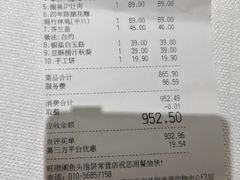 -旺顺阁鱼头泡饼(常营店)