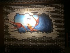 -功夫小龙虾·烧烤·江湖菜(金沙洲店)