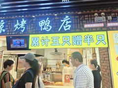-大东门农贸市场(东顺城街)
