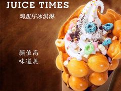 -JUICE  TIMES(中茵海华店)