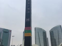 -光谷广场