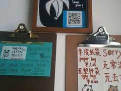 -熊猫一间店欧式奶茶铺