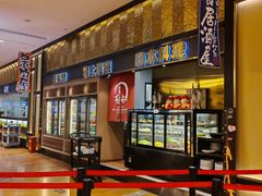 -極上萬膳·日料放题(来福士江景店)