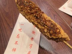 辣椒面-上海鸡柳店(中街盛京大家庭店)