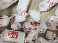 -苏州蜜饯门市部
