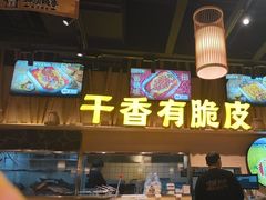 -林溪晚亭脆皮烤鱼(藁城店)
